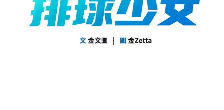 第22话-肉棒与跳蛋的绝妙快感 20